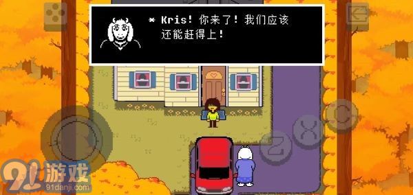Deltarune3
