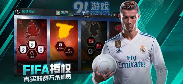 FIFAMobile4