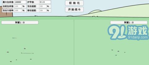 宅宅蘿卜pvzbd2
