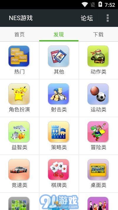 FC NES游戲2