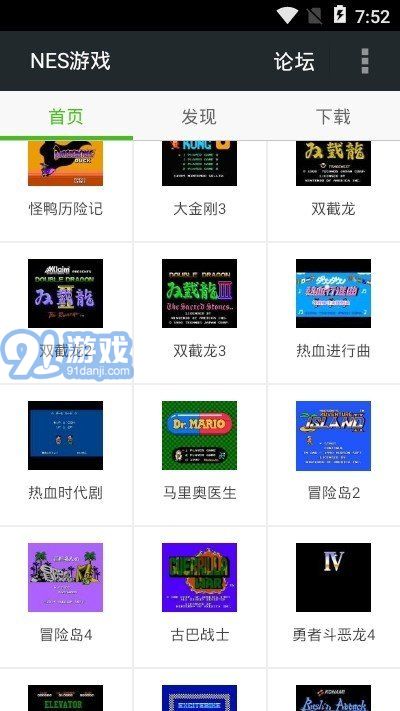 FC NES游戲3