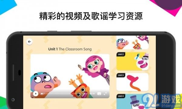 English One3
