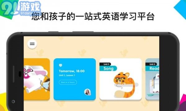 English One4