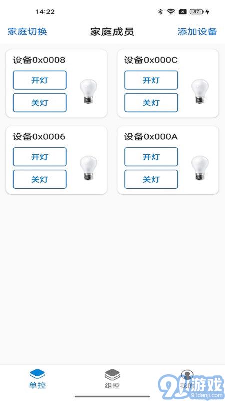 FeasyHome3