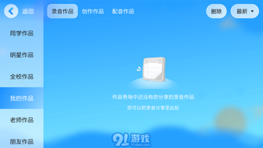 E媽伴讀2