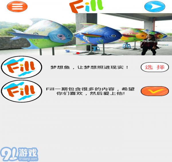Fill2
