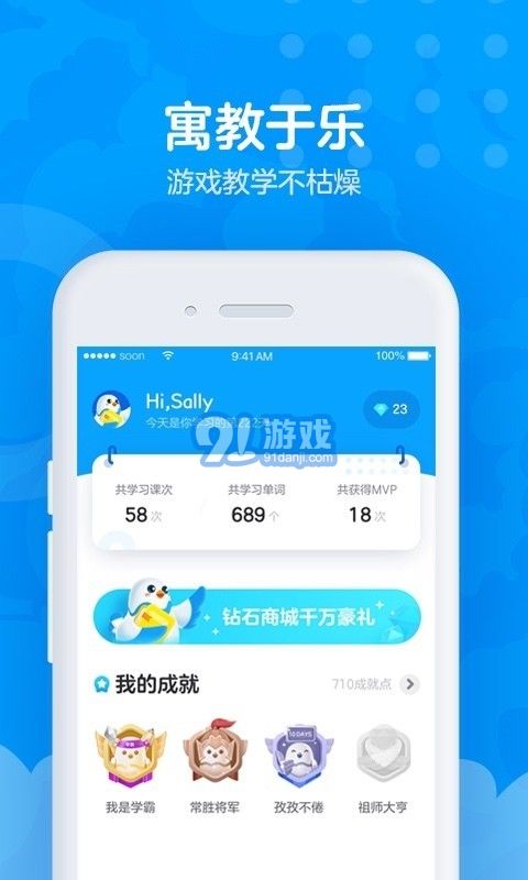 愛課AirCourse5