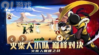 奧特戰(zhàn)爭2