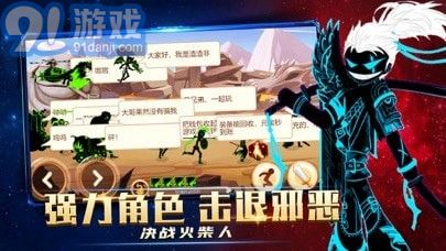 奧特戰(zhàn)爭3