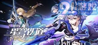 崩坏星穹铁道：全面解析万敌技能特点与介绍(图2)