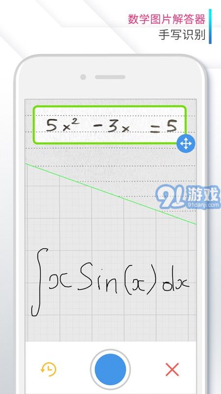 calculator科學(xué)計(jì)算器3