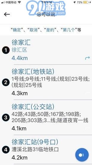 博世智能出行1