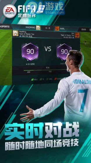 FIFA211