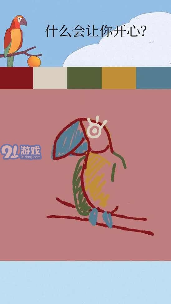 孤獨(dú)的鳥(niǎo)兒中文版2
