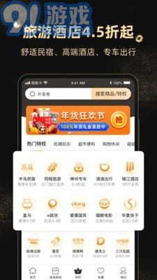 南極卡1