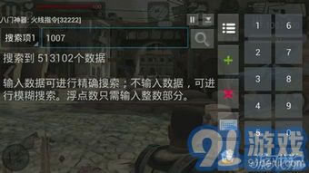 ip代理设置软件