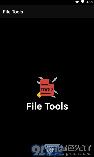 File Tools文件工具(全面文件管理)V6.6.3 安卓最新版1