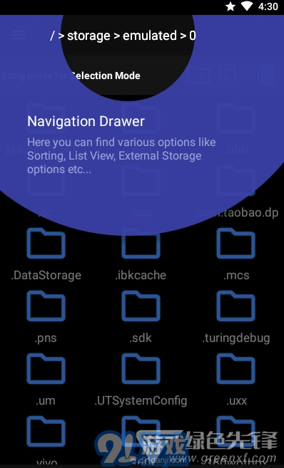 File Tools文件工具(全面文件管理)V6.6.3 安卓最新版2