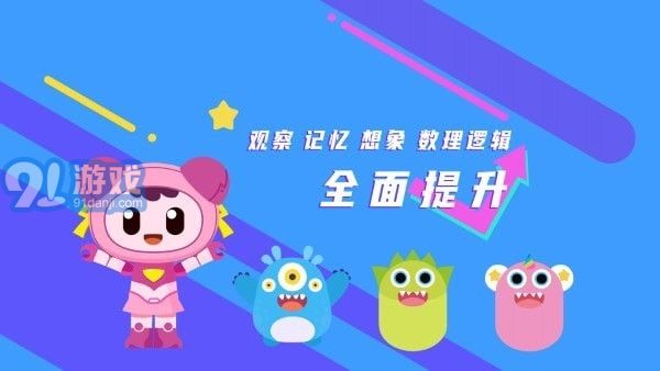 爆破氣球火星思維1