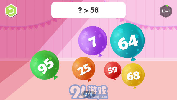 爆破氣球火星思維3