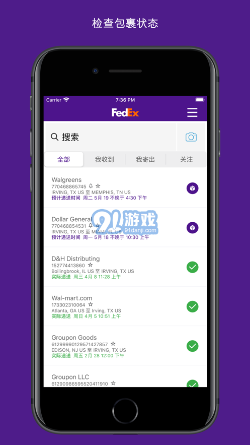 FedEx1