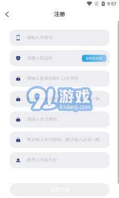 寧德時(shí)代1
