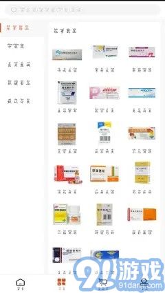 南陽普強醫(yī)藥1