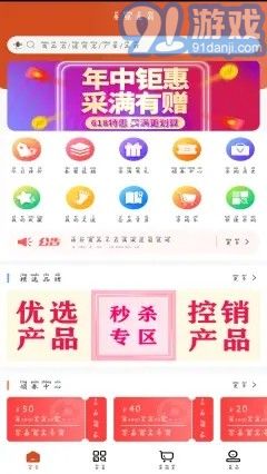 南陽普強醫(yī)藥2