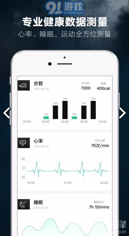1Step(1Step私人教練)V2.7 安卓版3