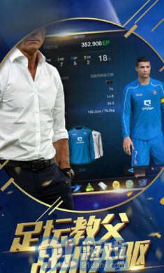 fifa足球聯(lián)盟2