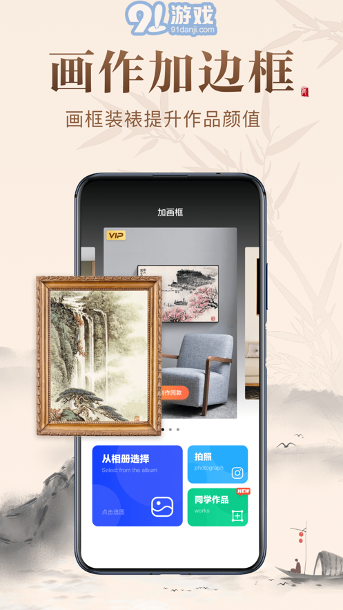 歷代名畫集5
