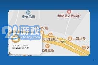 fios插件2