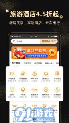 南極卡1