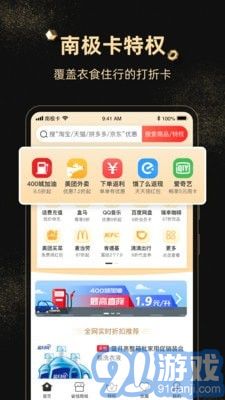 南極卡2