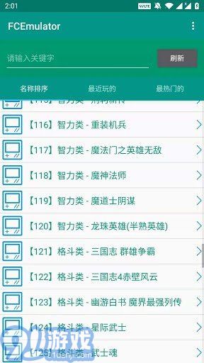 fc小霸王模擬器1