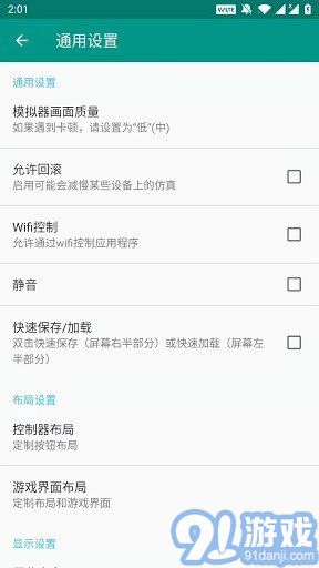 fc小霸王模擬器2