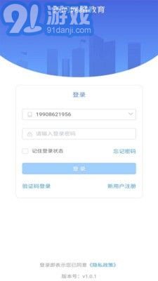 天問網(wǎng)教2