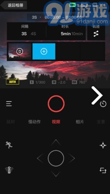 Feiyu Cam(飛宇 cambox)V1.1.10 安卓正式版3
