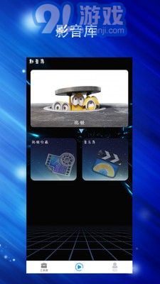 Final視頻剪輯1
