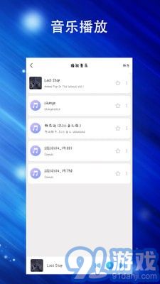 Final視頻剪輯4
