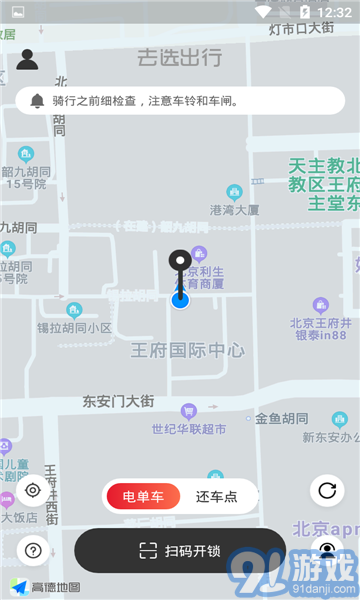 去選出行1