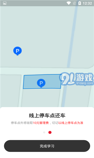 去選出行2