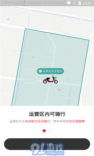 去選出行3