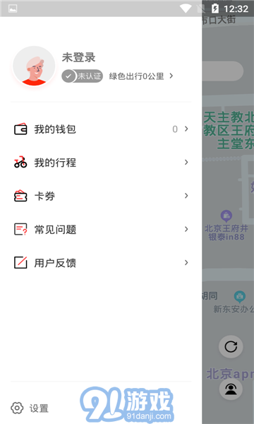 去選出行4