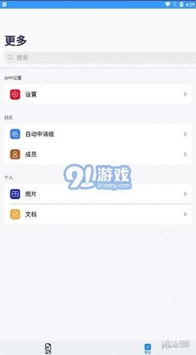 熊貓大學(xué)1