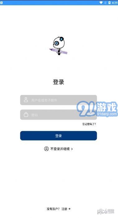 大学扫题软件下载,大学扫题出答案软件哪个好-第2张图片-雷盾自助建站|ai文本生成,aigc软件站公司网站源码-天霸装饰 大学扫题软件下载,大学扫题出答案软件哪个好-第2张图片-雷盾自助建站|ai文本生成,aigc软件站公司网站源码-天霸装饰