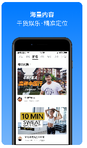 Change健身(change健身課程視頻網(wǎng)盤)V4.3.7 最新安卓版2