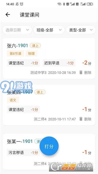 e智學(xué)1