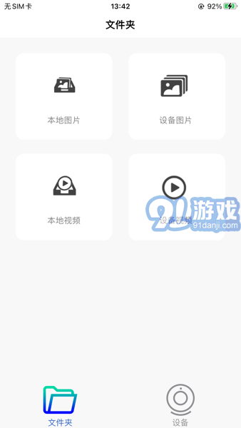 fccam行車記錄儀1
