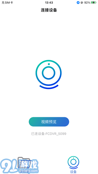 fccam行車記錄儀2